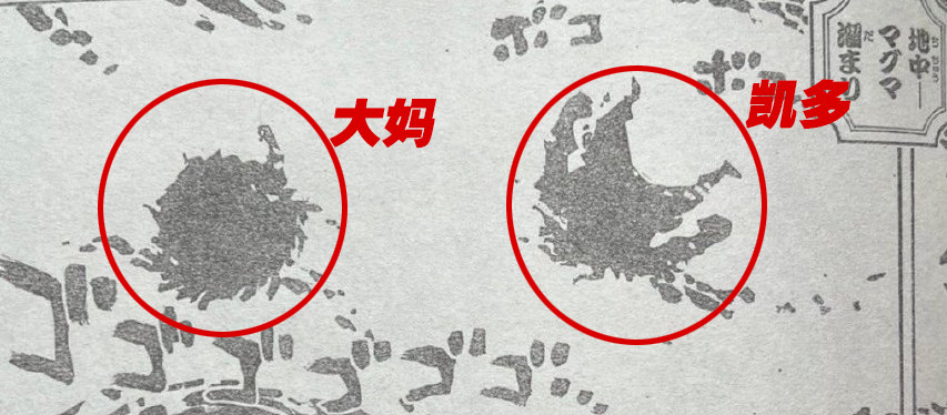 海贼王1050话：双皇陷入最大危机，凯多和大妈究竟会不会就此殒命