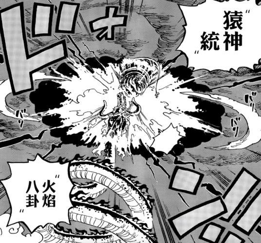 《海贼王》1050话情报图：战斗结束