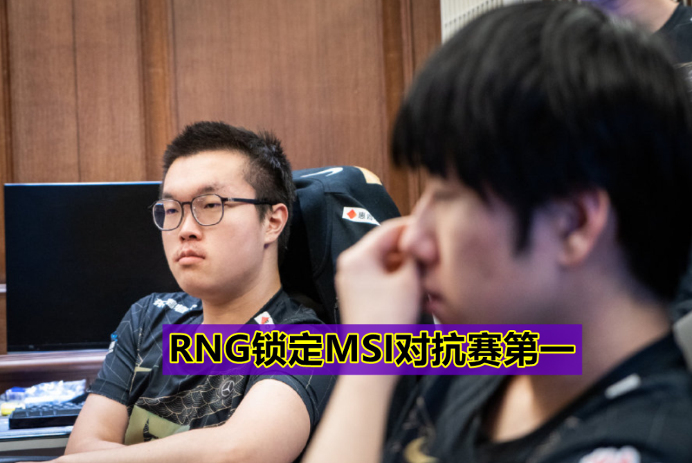 LCK解说不满MSI赛程：LPL观众很自卑，Uzi只是一个失败者！