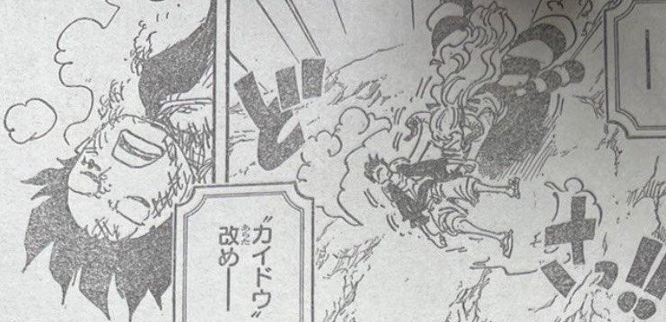 海贼王1050话：“天落九影”的预言实现，路飞的功劳被九侠抢走