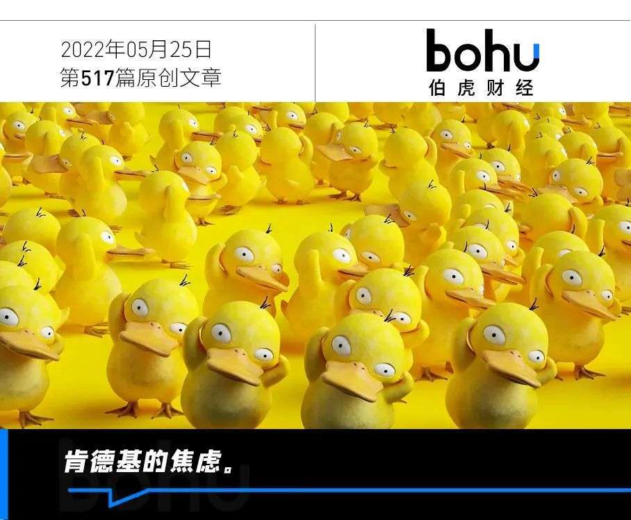 可达鸭走红背后，肯德基的焦虑