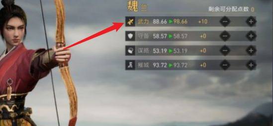 重返帝国魏兰技能加点攻略-重返帝国魏兰怎么加点