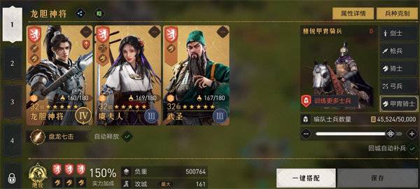 重返帝国平民玩家阵容推荐-重返帝国平民玩家最佳阵容是什么