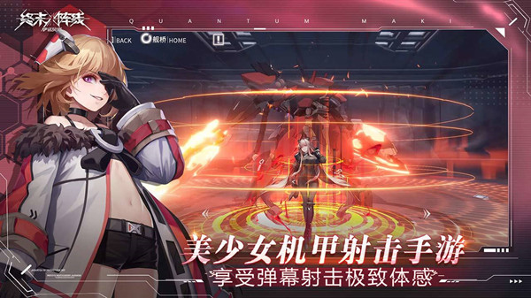 终末阵线兑换码大全 最新礼包码CDK密令汇总分享图片2