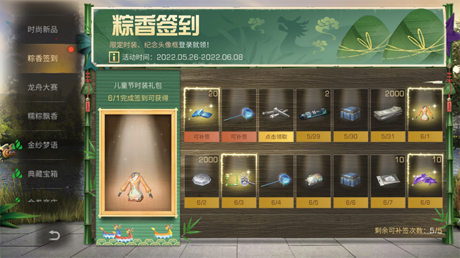 粽叶飘香处处忙明日之后粽子节活动开启