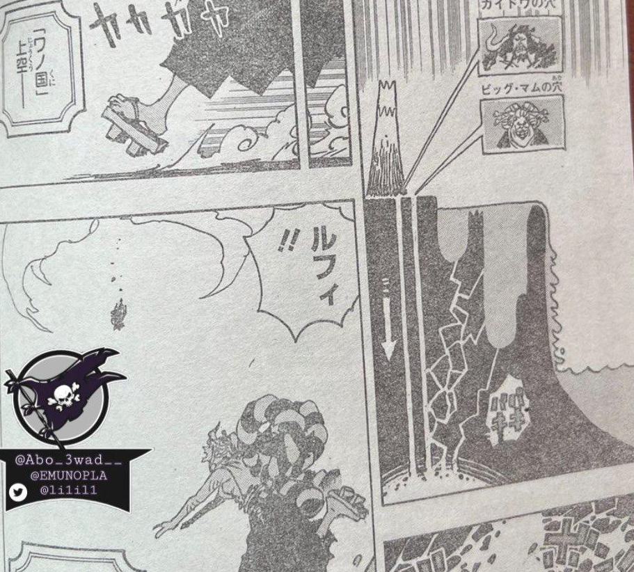 海贼王1050话：凯多和大妈相约岩浆泡澡 赤鞘武士全员安然无恙