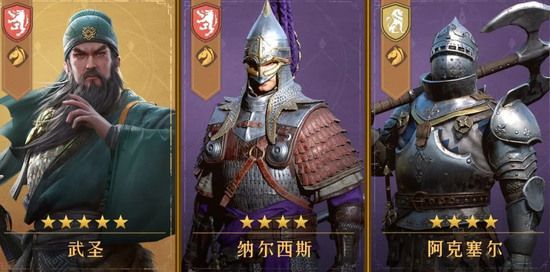 重返帝国骑兵阵容搭配攻略-重返帝国骑兵怎么搭配