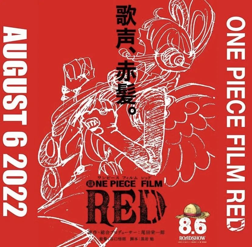 从“强者世界”到“RED”这部剧场版我们该期待什么？