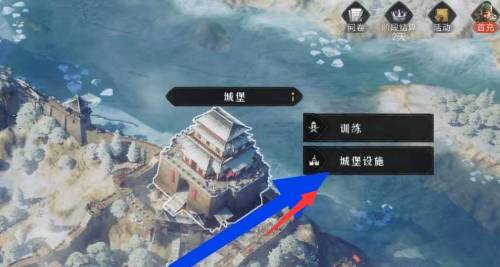 重返帝国带兵数量增加攻略-重返帝国带兵数量怎么增加