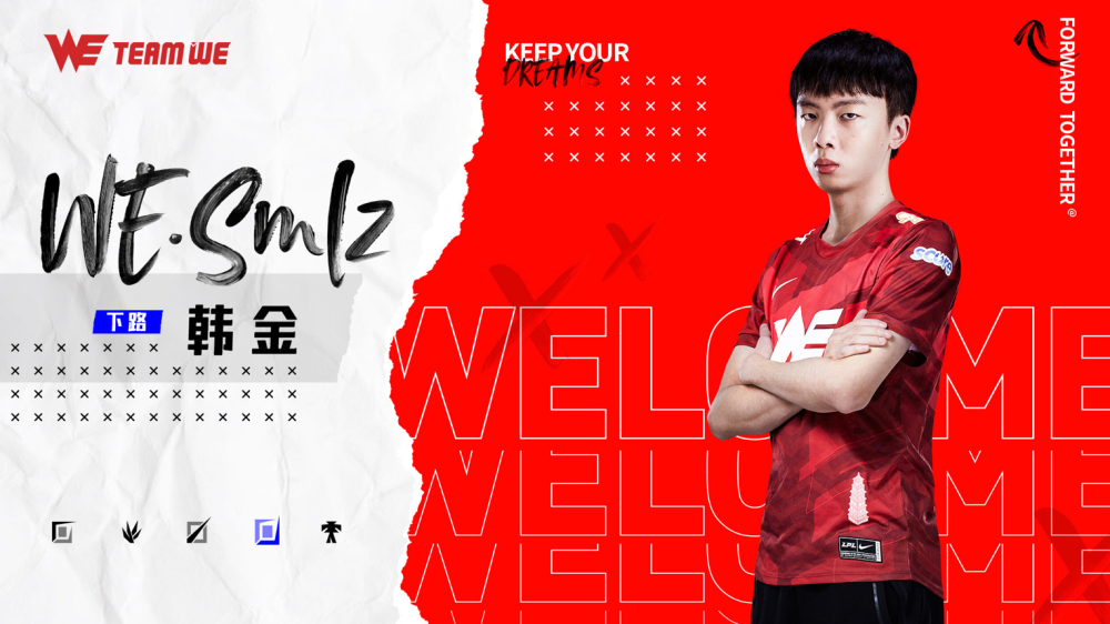 LOL：WE官宣SMLZ加入，夏季赛起飞，韩网解说炮轰Uzi世界赛成绩