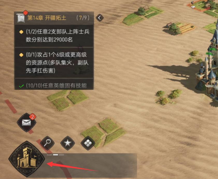 重返帝国特色兵种解锁方法-重返帝国特色兵种怎么解锁