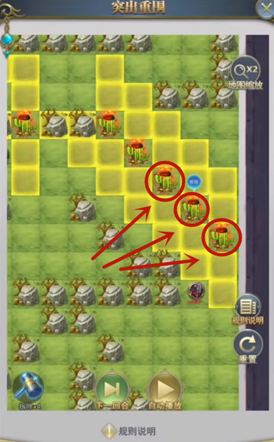 斗罗大陆h5星斗危局攻略大全 星斗危局通关路线详解攻略图片4