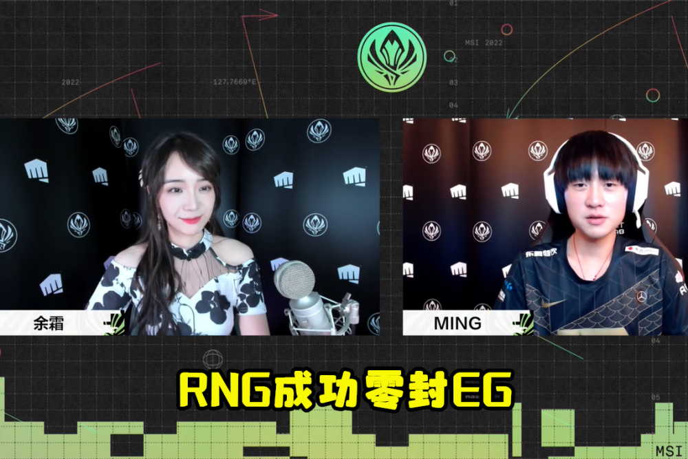 姿态谈RNG晋级：万一决赛没T1，不会重赛吧？不会现场没观众吧？