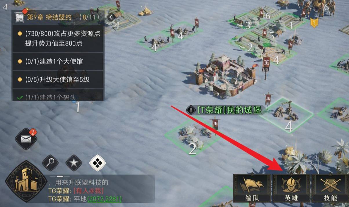 重返帝国紫色信物获得方法-重返帝国紫色信物怎么获得