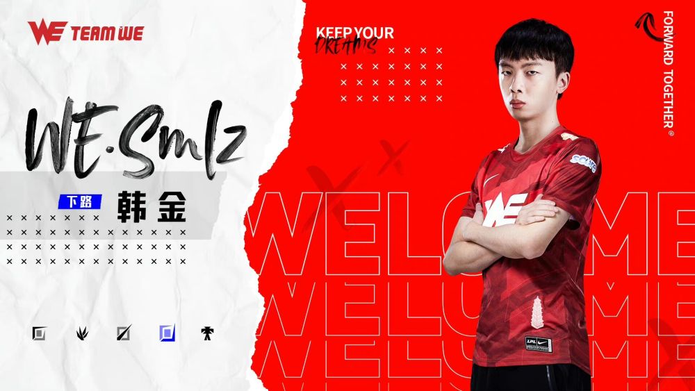 LPL老将回归感动观众！SMLZ辗转八年，重回WE战队，完成落叶归根