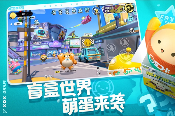 蛋仔派对蛋币怎么获得-蛋币获取方法介绍