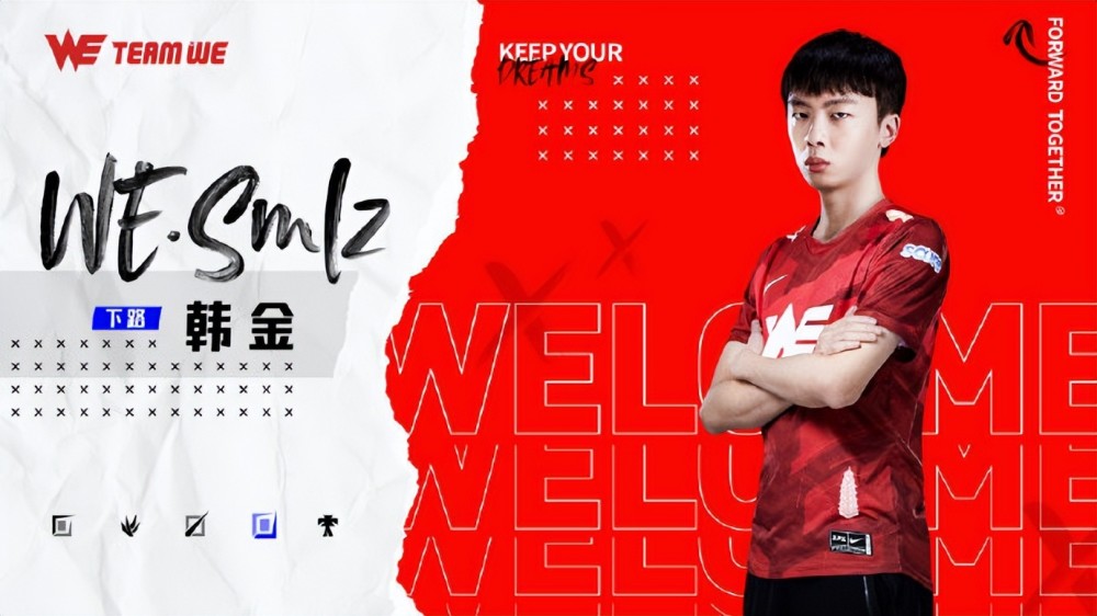 WE粉丝狂喜！WE官宣SMLZ回归，网友直言：性格问题，不太看好