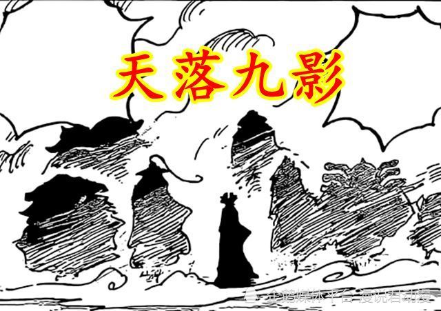 海贼王1050：九侠抢功劳引热议，这都是误解，草帽战绩是抢不走的