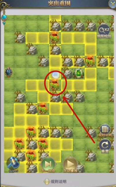 斗罗大陆h5星斗危局攻略大全 星斗危局通关路线详解攻略图片3