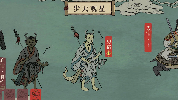 江南百景图鸡鸣山房宿怎么过？星宿房宿通关流程攻略汇总