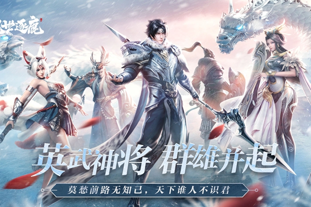 乱世逐鹿安卓和苹果互通吗-数据互通吗