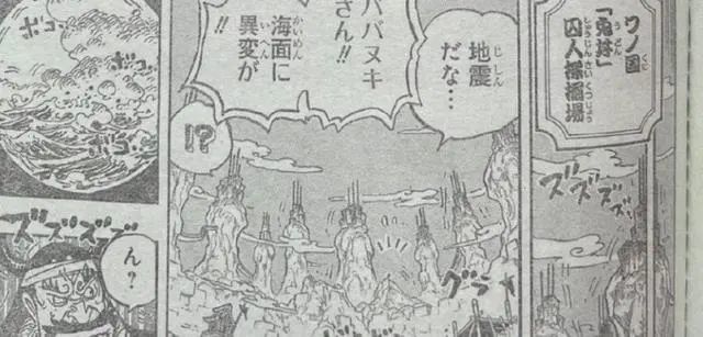 海贼王1050话：罗拉下四皇的计划，整整花了10年，阿普人都傻了