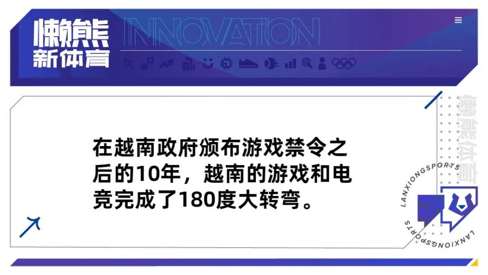 摸着中国过河的越南，电竞也要起飞了