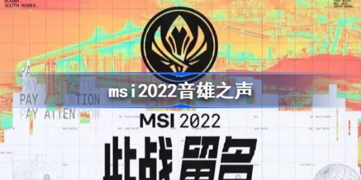 【一竞技】RNG拿下首场比赛胜利，3：0结束比赛势不可挡