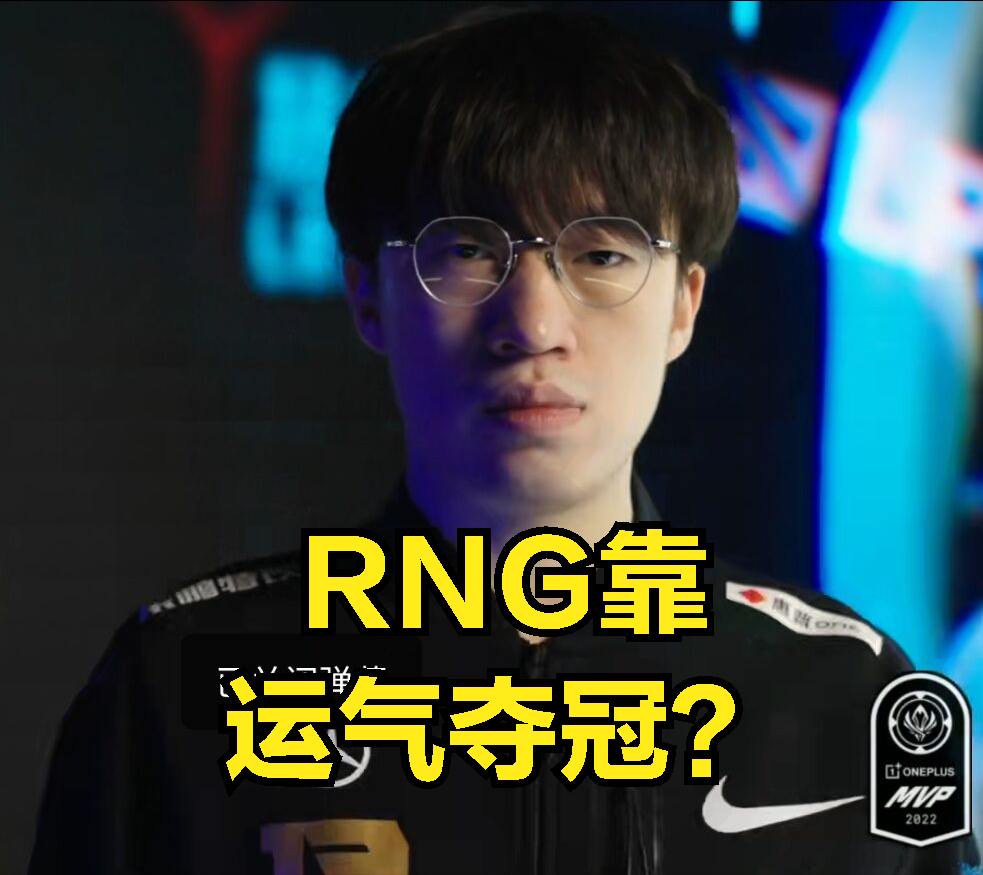 T1决赛落败后上单苦笑图火了：每局都吊打阿宾，最后却遗憾躺输