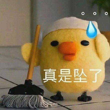 周一表情包系列 超有趣表情正在赶来