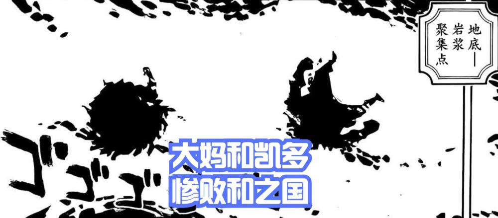 海贼王1050话：埋了69话的伏笔揭晓！马尔科真神，大妈团还在划水