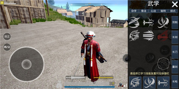 武侠乂手游长刀连招介绍