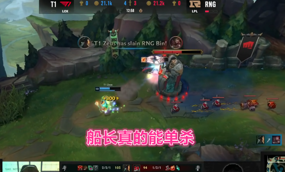 T1上单虽败犹荣！RNG阿宾承认被他压制，赛后采访没给Faker留面子