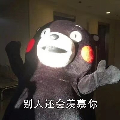 五月最后一天 开心表情包来了