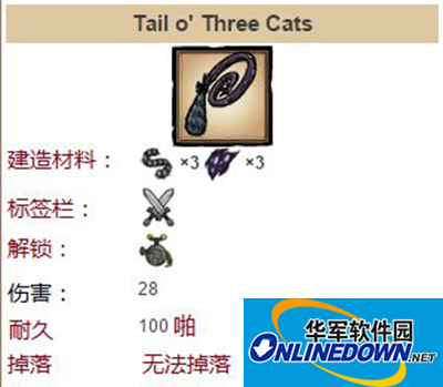 饥荒口袋版 饥荒口袋版