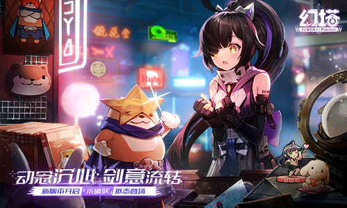 动念沉心幻塔新拟态不破咲角色介绍