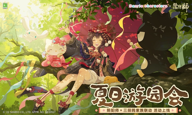 阴阳师三丽鸥家族联动第二弹来袭