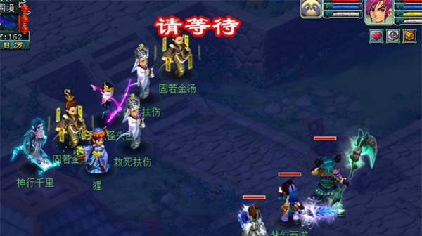 梦幻西游长安保卫战怎么玩?2022年5月长安保卫战活动流程攻略图片3