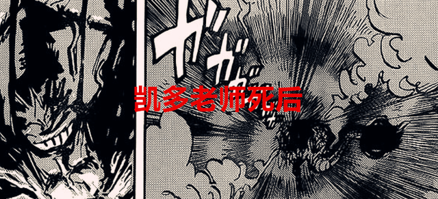 海贼王1050话：凯多死后，他的果实能力，可能会被桃之助继承