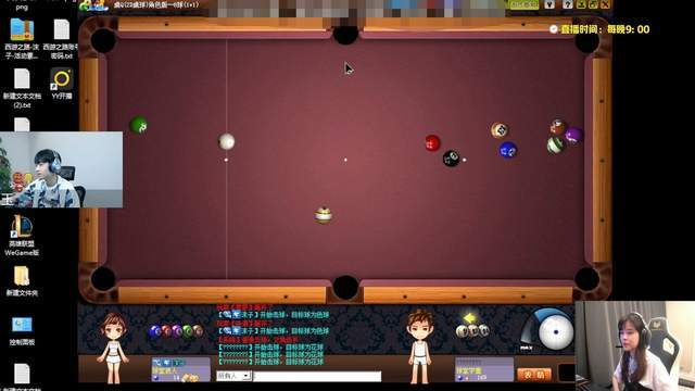 沫子直播打台球，居然把朋友直接吓跑？朋友：这是开了什么东西？