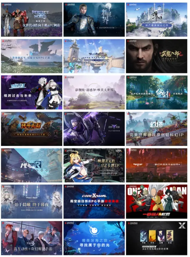 首个“不网易”的网易游戏，做出来的难度不亚于米哈游做原神