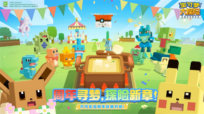 宝可梦大探险端午龙系新伙伴 狼博旺联动手办相约六一