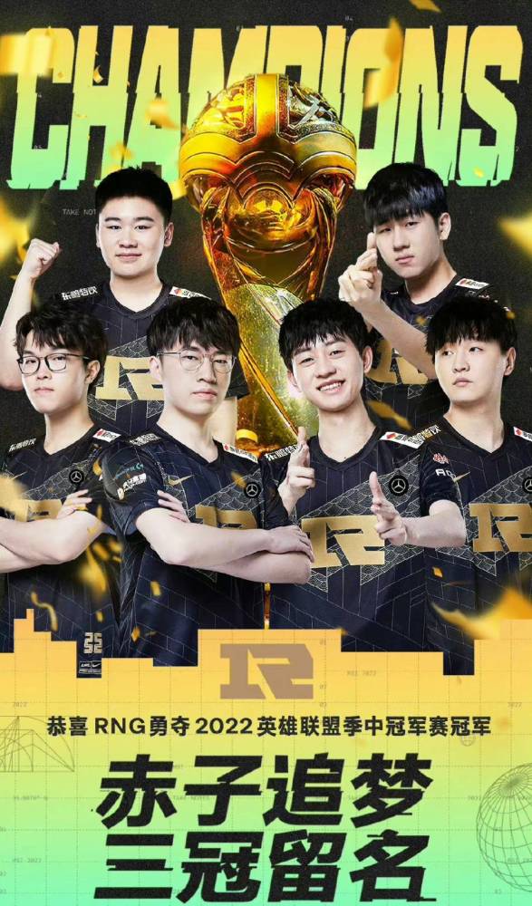 RNG夺冠T1不服气？赛后采访强行嘴硬，T1教练：硬币没抛好！