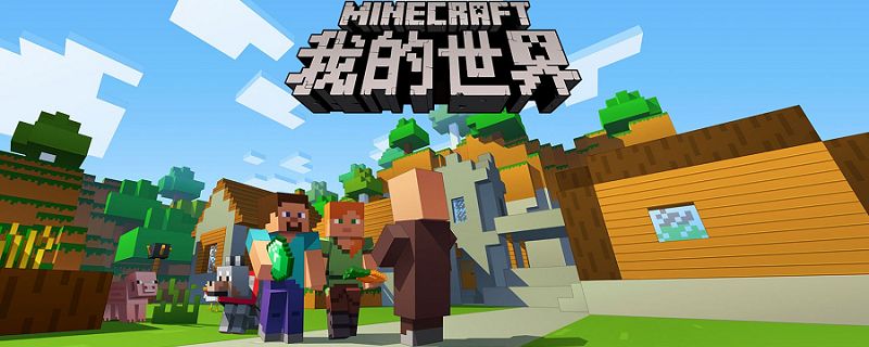 我的世界炼药表一览-我的世界炼药配方有哪些