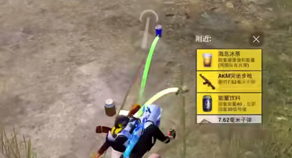 和平精英粽子材料包怎么用?2022端午粽子制作配方公式一览图片2