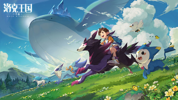 洛克王国云举瑶鹿怎么获得？奉神系列宠物云举瑶鹿登场预告图片1