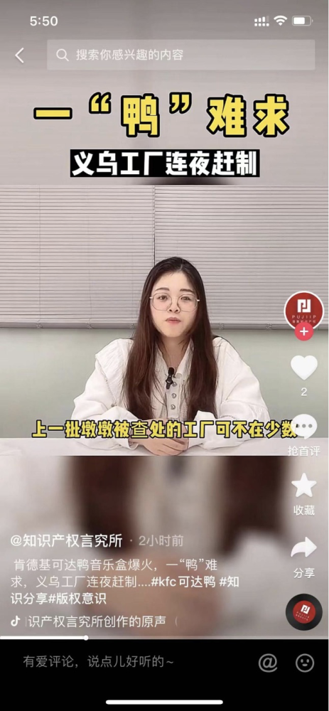 电厂丨可达鸭快跑！肯德基完胜老对手麦当劳，但打不过3.5元的义务仿品