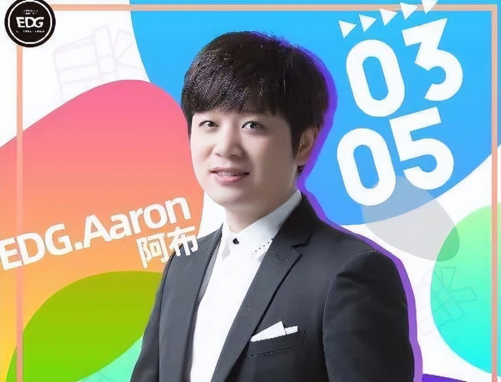 恭喜小虎！EDG阿布：小虎是继厂长和Uzi之后，LPL又一位楷模选手