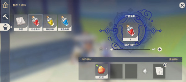 原神红染料怎么做?收集家具材料获取途径详解图片2