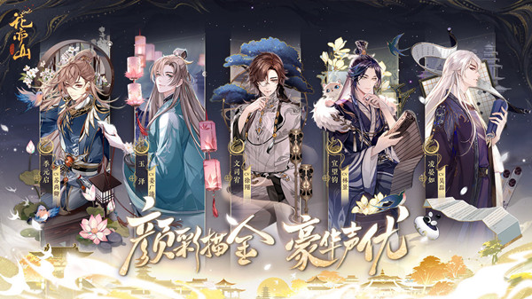 花亦山心之月赛龙舟怎么玩?2022端午节赛龙舟活动图文攻略图片2